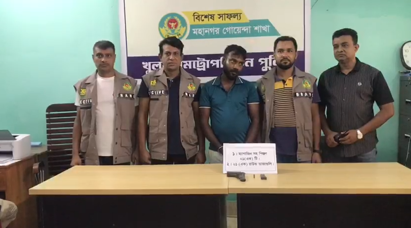 খুলনায় বিদেশি পিস্তল ও গুলিসহ সন্ত্রাসী গ্রেপ্তার